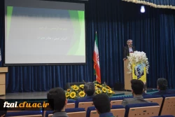 همایش شیمی در حال برگزاری