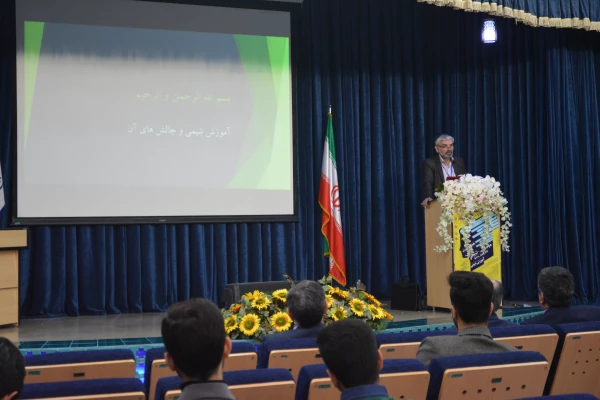 همایش شیمی در حال برگزاری