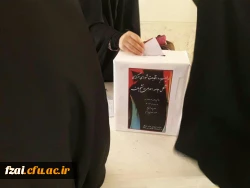 اولین انتخابات جامعه اسلامی