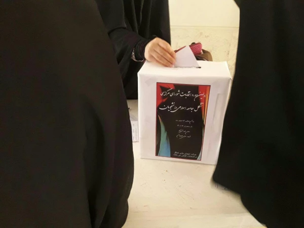 اولین انتخابات جامعه اسلامی