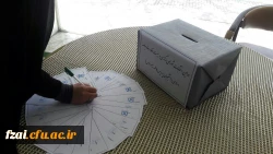 اولین انتخابات جامعه اسلامی