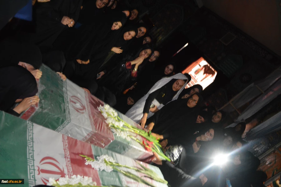 مراسم وداع با شهدا 19 اسفند پردیس فاطمه زهرا (س) به روایت تصویر