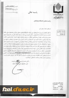 فراخوان جشنواره ملی خیام