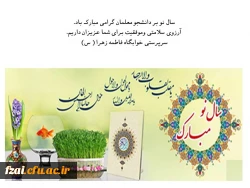 بازگشت  دانشجویان به سرای دانشجویی پس از تعطیلات نوروز