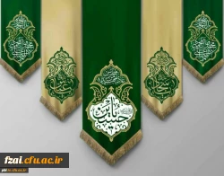 تبریک اعیاد شعبانیه همراه با احادیث ناب از امام حسین ع