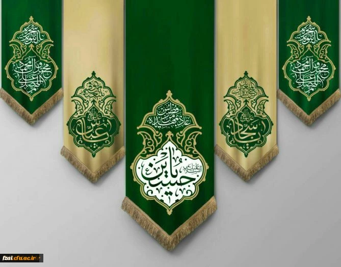 تبریک اعیاد شعبانیه همراه با احادیث ناب از امام حسین ع