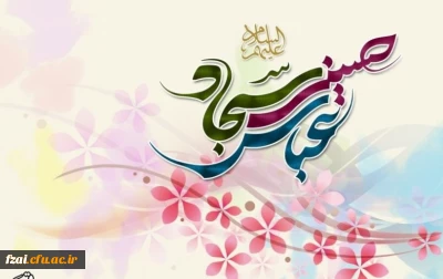 تبریک اعیاد شعبانیه همراه با احادیث ناب از امام حسین (ع)