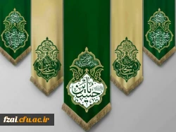 تبریک اعیاد شعبانیه همراه با احادیث ناب از امام حسین ع