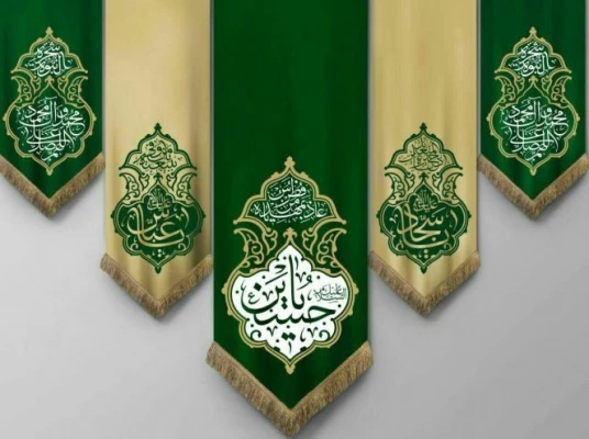 تبریک اعیاد شعبانیه همراه با احادیث ناب از امام حسین ع