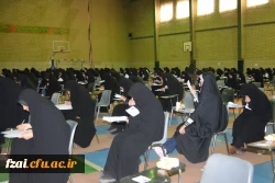 برگزاری آزمون ورودی جامعه الزهرا سطح 2-سطح 3- سطح 4 جمعه 31 فروردین ماه 1397 پردیس فاطمه زهرا (س) اصفهان