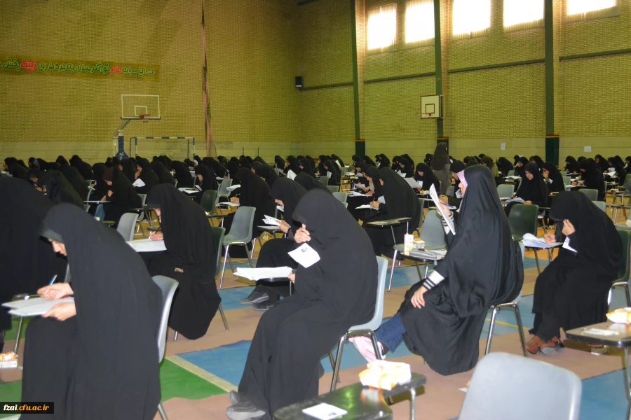 برگزاری آزمون ورودی جامعه الزهرا سطح 2-سطح 3- سطح 4 جمعه 31 فروردین ماه 1397 پردیس فاطمه زهرا (س) اصفهان