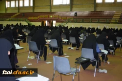 برگزاری آزمون ورودی جامعه الزهرا سطح 2-سطح 3- سطح 4 جمعه 31 فروردین ماه 1397 پردیس فاطمه زهرا (س) اصفهان