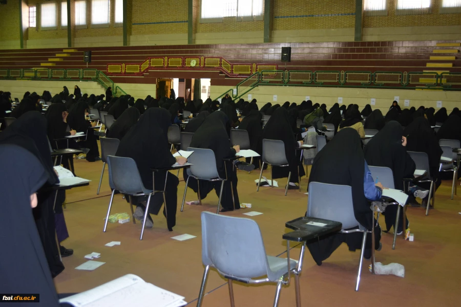 برگزاری آزمون ورودی جامعه الزهرا سطح 2-سطح 3- سطح 4 جمعه 31 فروردین ماه 1397 پردیس فاطمه زهرا (س) اصفهان