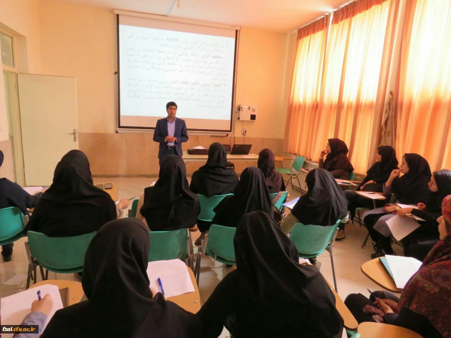 برگزاری کارگاه بیش فعالی /نارسایی توجه و تمرکز در تاریخ اول اردیبهشت