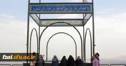 کوه گشت کارکنان پردیس فاطمه زهرا (س) به مناسبت هفته سلامت