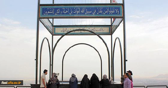 کوه گشت کارکنان پردیس فاطمه زهرا (س) به مناسبت هفته سلامت