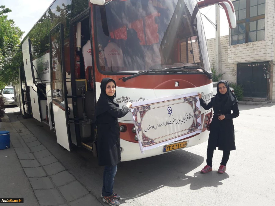 برگزاری اردوی تفریحی دانشجویی شیراز