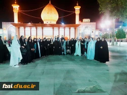 برگزاری اردوی تفریحی دانشجویی شیراز