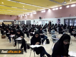 برگزاری مسابقات کتبی قرآن و عترت؛ بیست و هشتمین دوره جشنواره فرهنگی واجتماعی