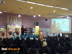 برگزاری جشن اعیاد شعبانیه و بزرگداشت مقام معلم در پردیس فاطمه زهرا(س)