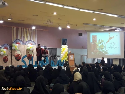 برگزاری جشن اعیاد شعبانیه و بزرگداشت مقام معلم در پردیس فاطمه زهرا(س)