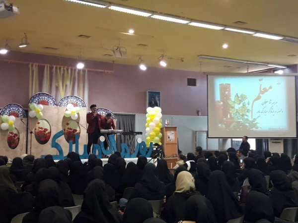 برگزاری جشن اعیاد شعبانیه و بزرگداشت مقام معلم در پردیس فاطمه زهرا(س)