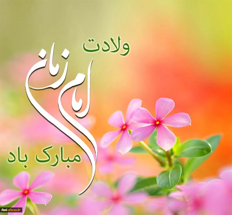 روز معلم مبارک باد