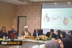 مراسم بزرگداشت هفته آموزش دانشگاه فرهنگیان مدیریت امور پردیس های استان اصفهان
