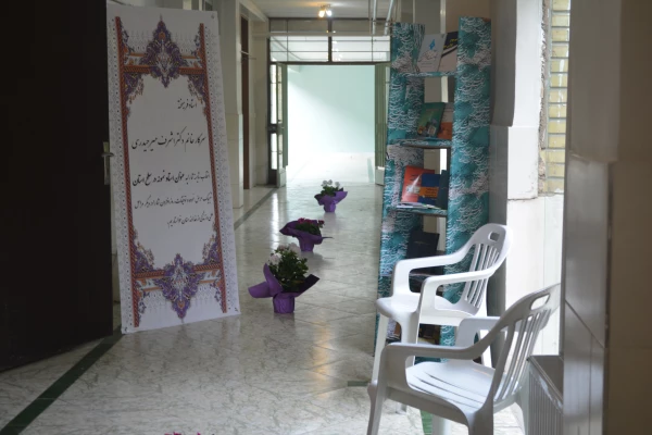 مراسم بزرگداشت هفته آموزش دانشگاه فرهنگیان مدیریت امور پردیس های استان اصفهان