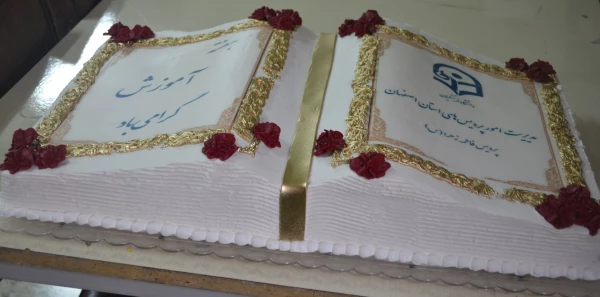 مراسم بزرگداشت هفته آموزش دانشگاه فرهنگیان مدیریت امور پردیس های استان اصفهان