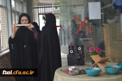 اعزام دانشجو معلمان و اساتید پردیس فاطمه زهرا (س) جهت شرکت در مراسم دیدار با مقام معظم رهبری حفظه الله