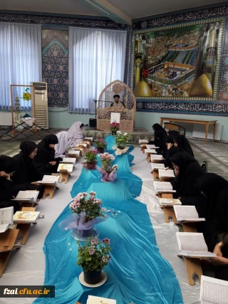 مراسم جزء خوانی قران کریم در ماه مبارک رمضان بعد از نماز جماعت ظهر و عصر در نماز خانه پردیس فاطمه زهرا (س)