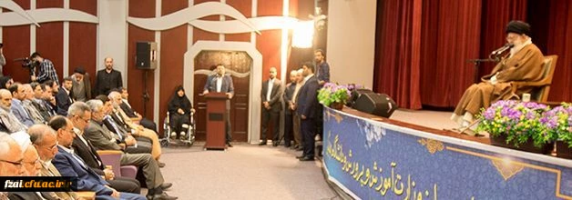 بیانیه بسیج اساتید دانشگاه فرهنگیان در پی تشریف فرمایی رهبر معظم انقلاب اسلامی (مدظله العالی) و انتصاب  دکتر خنیفر به ریاست دانشگاه فرهنگیان