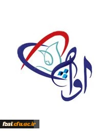 آواچه(پیام های صوتی کوتاه مدت مدیریت بالندگی حرفه ای منابع انسانی)