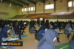 شروع امتحانات پردیس فاطمه زهرا (س) 2 تیرماه 1397