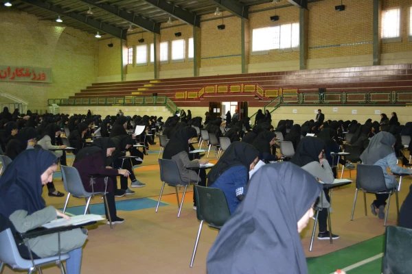 شروع امتحانات پردیس فاطمه زهرا (س) 2 تیرماه 1397