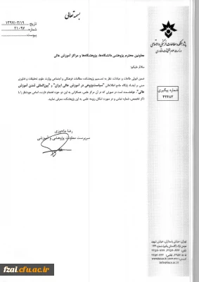 ایجاد پایگاه جامع 