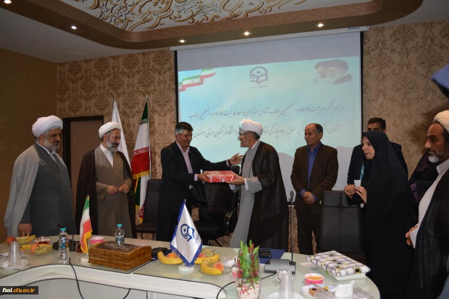 مراسم تکریم حجت الاسلام و المسلمین مهدی مستاجران و معارفه حجت الاسلام و المسلمین دکتر حمزه علی بهرامی روز  چهارشنبه 97/4/27