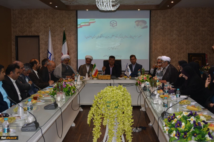 مدیرکل آموزش و پروش دردانشگاه فرهنگیان استان اصفهان:
کیفیت بخشی به رفتار معلمان ضروری است.