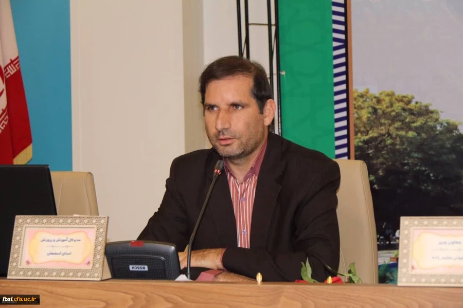 مدیرکل آموزش و پروش دردانشگاه فرهنگیان استان اصفهان:
کیفیت بخشی به رفتار معلمان ضروری است.