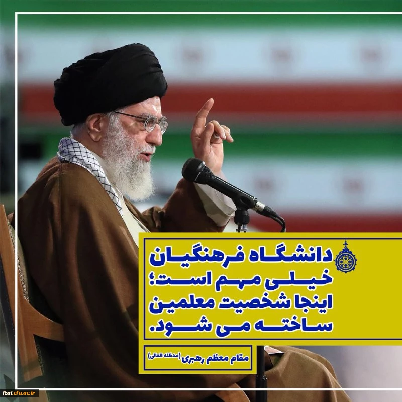 قابل توجه داوطلبان آزمون سراسری 1397