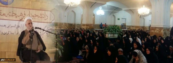 حضور فعالان فرهنگی-اجتماعی پردیس فاطمه زهرا (س) اصفهان در اردوی معرفتی-فرهنگی حیات طیبه ۵