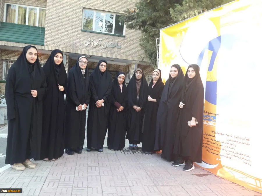 افتخارآفرینی دانشجومعلمان اصفهانی 
در مرحله کشوری بیست و هشتمین جشنواره فرهنگی و اجتماعی دانشگاه فرهنگیان