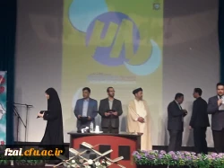 افتخارآفرینی دانشجومعلمان اصفهانی 
در مرحله کشوری بیست و هشتمین جشنواره فرهنگی و اجتماعی دانشگاه فرهنگیان