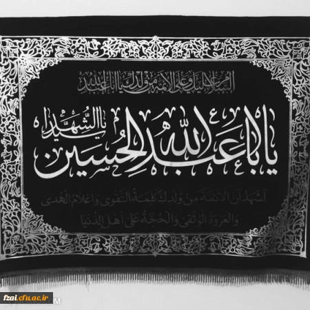 سلام بر شهید کربلا