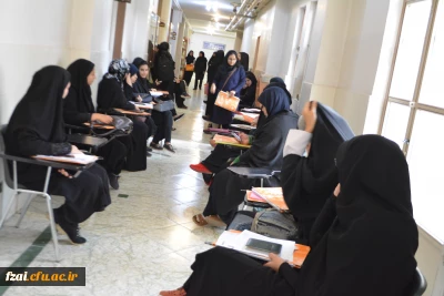 ثبت نام پذیرفته شدگان دانشگاه فرهنگیان پردیس فاطمه زهرا (س)