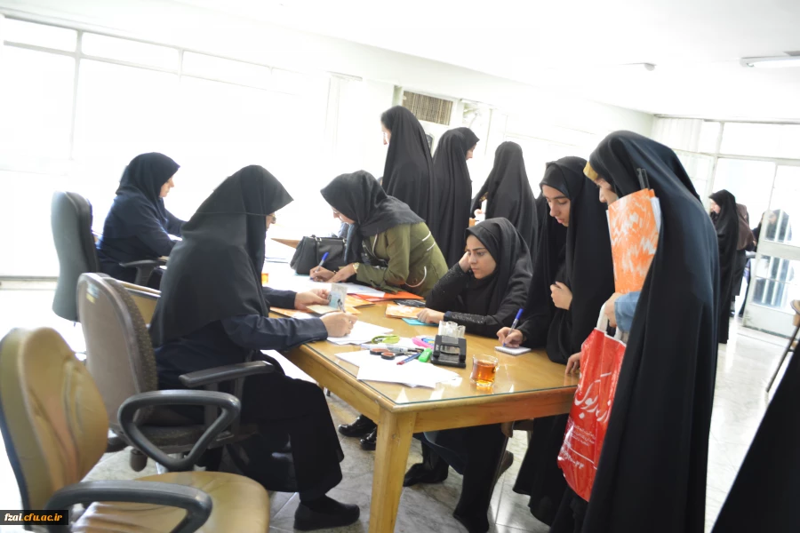 ثبت نام پذیرفته شدگان دانشگاه فرهنگیان پردیس فاطمه زهرا (س)