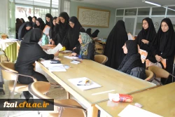 ثبت نام پذیرفته شدگان دانشگاه فرهنگیان پردیس فاطمه زهرا (س)