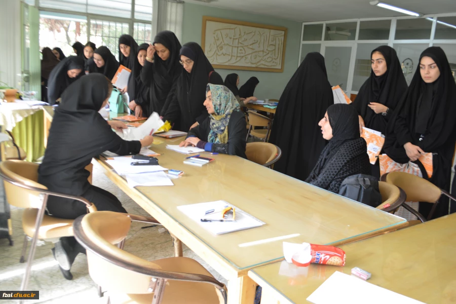 ثبت نام پذیرفته شدگان دانشگاه فرهنگیان پردیس فاطمه زهرا (س)