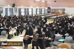 مراسم رسمی استقبال ازدانشجویان جدیدالورود پردیس فاطمه زهرا (س)